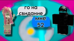 ОН ОКАЗАЛСЯ ДЕДУШКОЙ #роблокс #роблоксистория