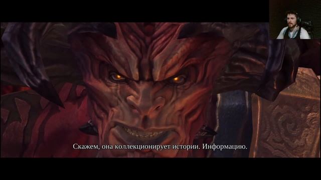 Стегиец. Darksiders Warmastered Edition.10 Серия