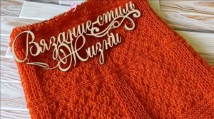 ✨️Узор спицами их 90-х✨️ Мастер класс ✨️