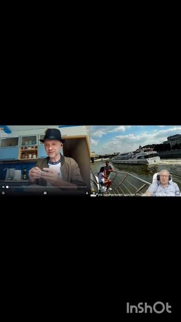 InShot_20250708_090721119 смотреть онлайн