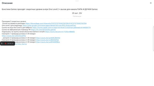 учимся пользоваться приложениям Rutube.