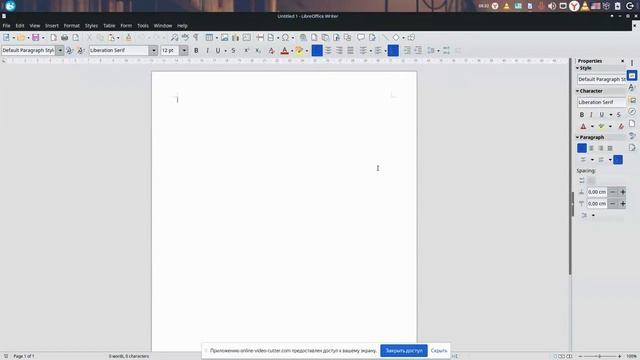 реклама линукса