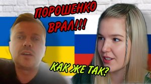 СПРИНТЕР ПО БЕГУ ОТ НЕУДОБНЫХ ВОПРОСОВ _ ЛАДКА МАРМЕЛАДКА _ ЧАТ РУЛЕТКА #россия #политика #украина