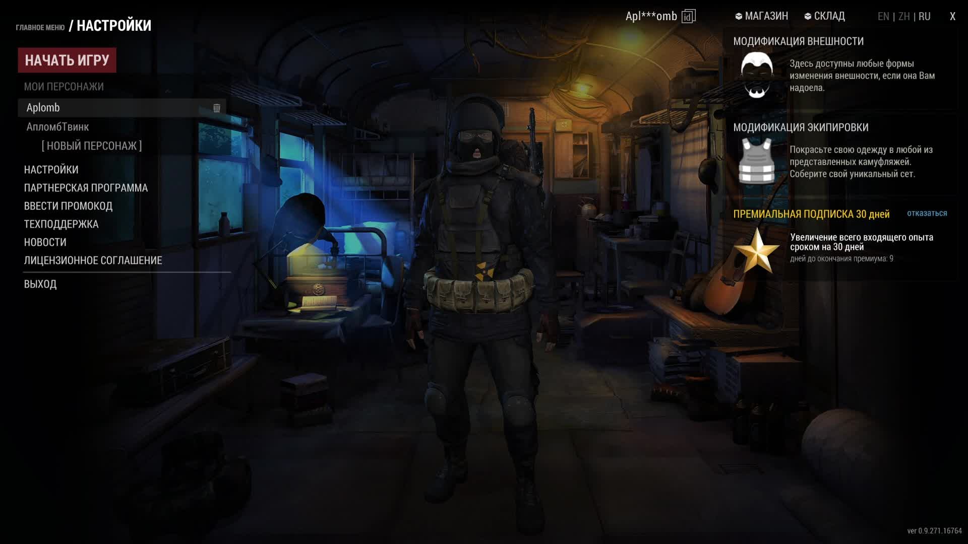 Играем в Warface