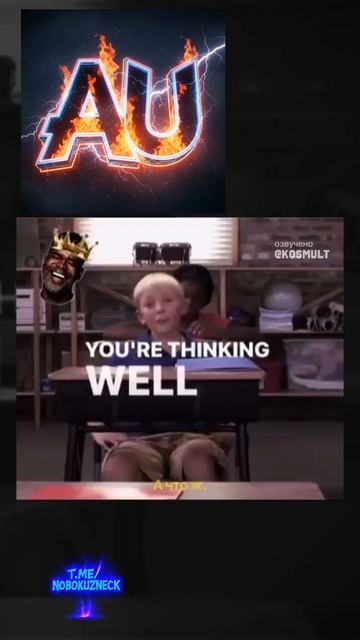 Мне нравится ход ваших мыслей.#shorts смотреть онлайн