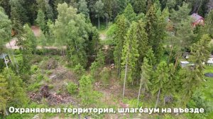 Участки в СНТ Пульман