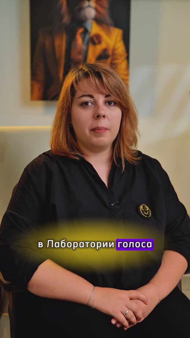 Тренер по вокалу Гаас Дарья верт.