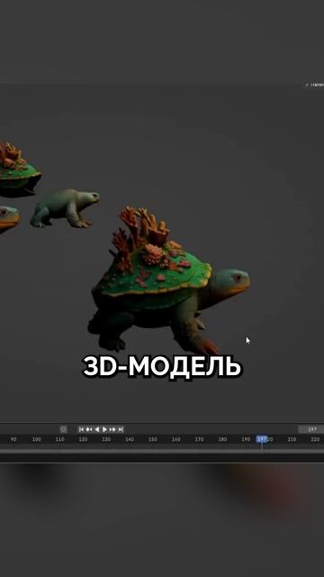3 приложения для генерации и работы с 3D