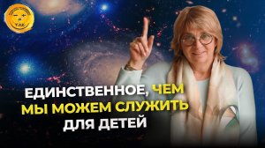 Как примирить своих детей