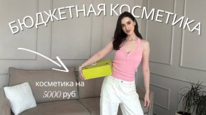 РАСПАКОВКА ЗОЛОТОЕ ЯБЛОКО| ТОЛЬКО ТО, ЧТО НУЖНО