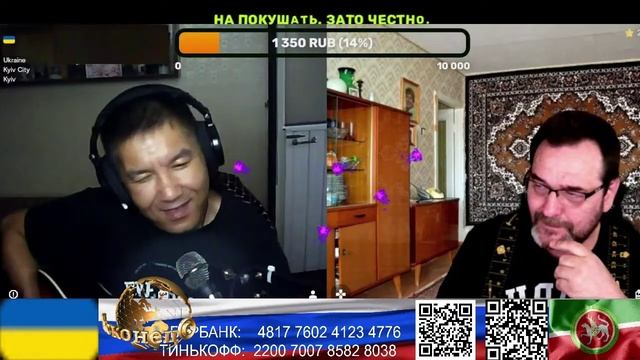 Страна У. Музыкальная пауза на стриме смотреть онлайн