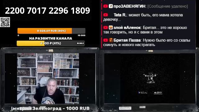 09/07 стрим смотреть онлайн