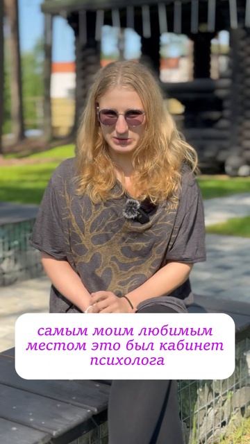 Когда проблема была в голове смотреть онлайн