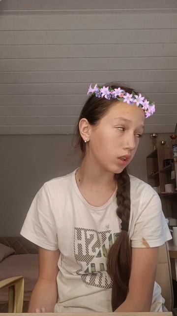 информация