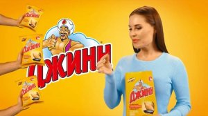 Семечки ДЖИНН и Юлия Михалкова (Актриса Шоу «Уральские Пельмени»