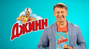 Семечки ДЖИНН и Сергей Исаев (Артист Шоу «Уральские Пельмени»