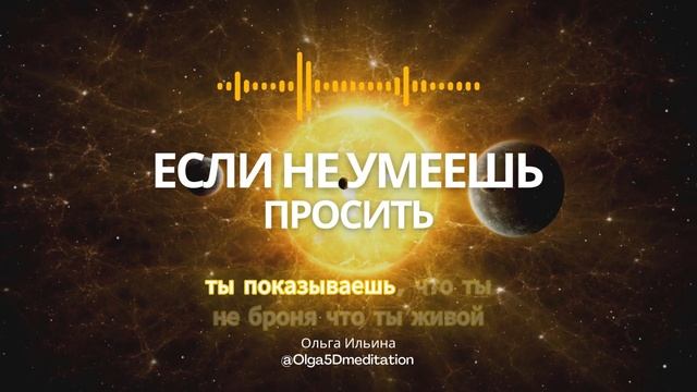 Почему просить — страшнее, чем тянуть всё в одиночку
