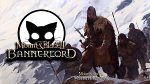 Mount & Blade II Bannerlord Mr. Cat #4 Качаюсь и увеличиваю Армию.