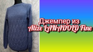 Базовый джемпер спицами🧶 Реглан сверху🧶 Обзор ⚡⚡