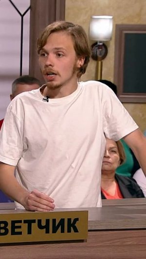 Она мне вот такие рога навесила!