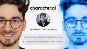 Поговорил Со Своим Нейроботом - ЭТО ПИZD#$!&