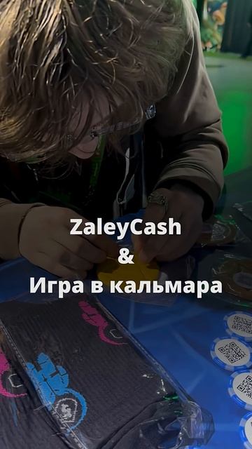 #арбитражтрафика #маркетинг #мерч #розыгрыш #игравкальмара #3сезон #сериал #носки