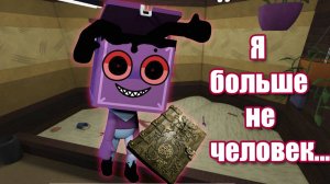 Бокстен вёл дневник.... | Крипипаста из мира Денди