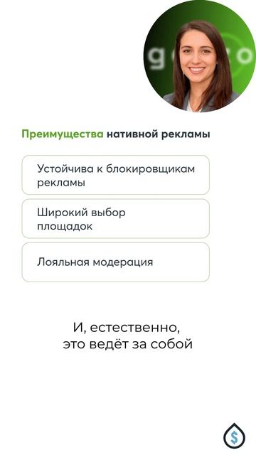 #арбитражтрафика #медиабаинг #реклама #нативнаяреклама #криптовалюта #крипта #лайфхаки