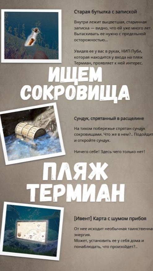 [BDO] 🏖️ ТАИНСТВЕННЫЙ ШЁПОТ НА ПЛЯЖЕ ТЕРМИАН / ИЩЕМ СОКРОВИЩА #bdo #event смотреть онлайн