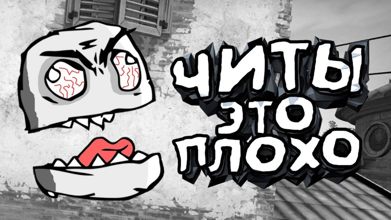 читак смотреть онлайн