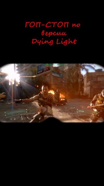 DyingLight Shorts