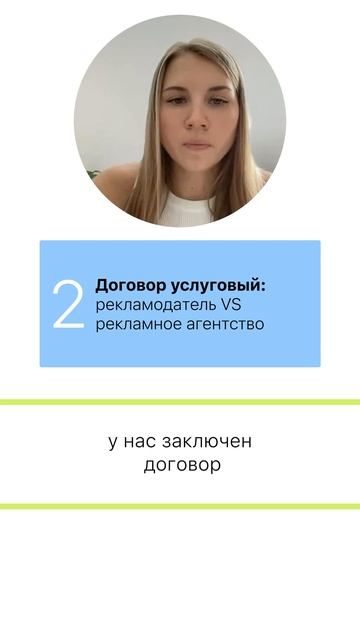 #арбитражтрафика #реклама #налоги #налог #налоги2025 #маркетинг2025 #маркетолог #финансы