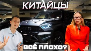 КИТАЙЦЫ - ВСЁ ПЛОХО? Отзывы ВЛАДЕЛЬЦЕВ спустя время.