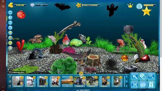 Моим Аквариумам 345 дней смотреть онлайн