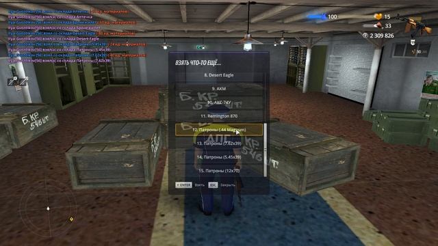 Grand Theft Auto San Andreas 2025.07.10 - 00.34.41.35.DVR смотреть онлайн