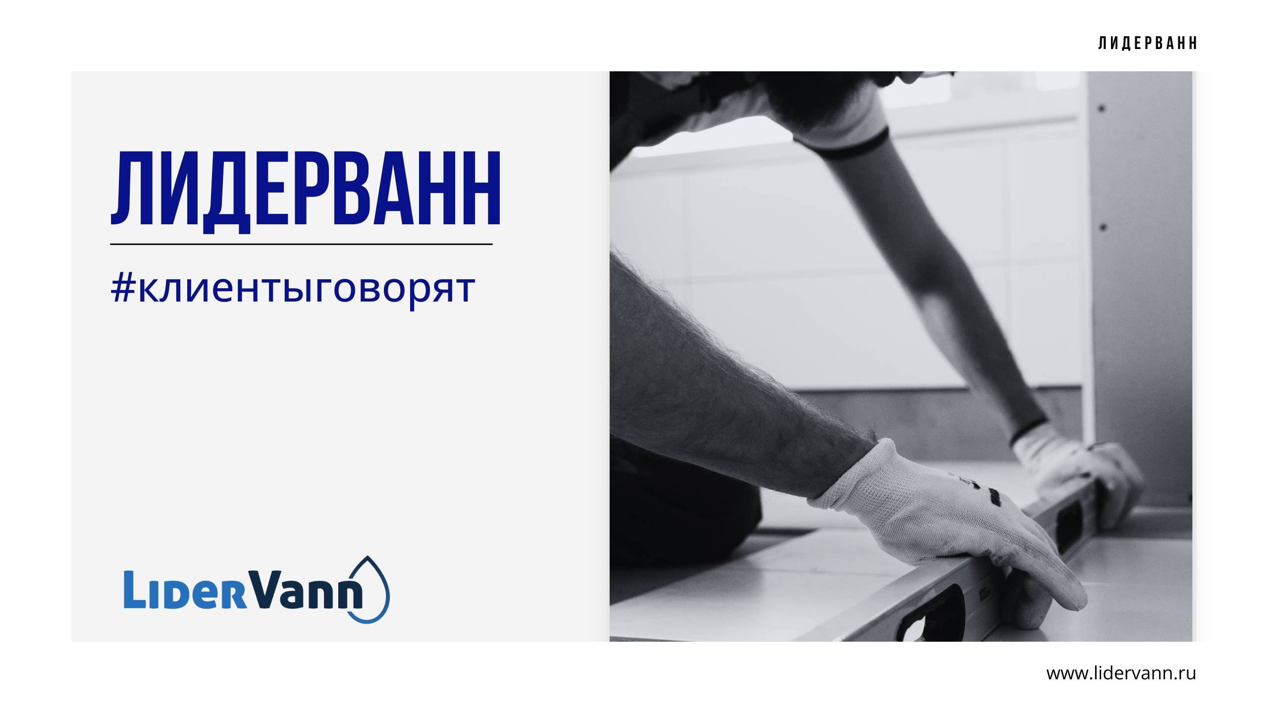 Ремонт ванной/отзыв смотреть онлайн