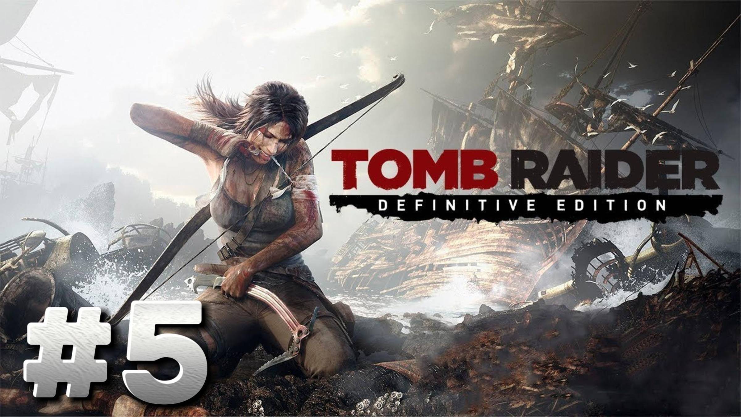 Tomb Raider: Definitive Edition ► Прохождение #5