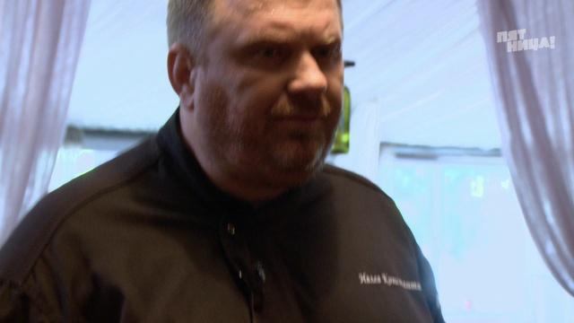 На ножах: Санкт-Петербург. Мьод смотреть онлайн