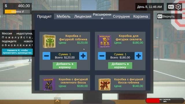 Figurine Shop Simulator #1 чайное прохождение