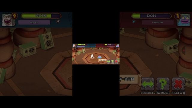 играю в MSM часть 4