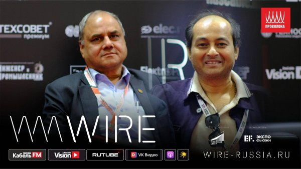 Кабельное оборудование из Индии. Альтернатива Китаю есть! Assomac & СASAEXPO на Wire 2025