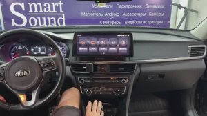 Установка андроид магнитолы в KIA Optima 4 JF 2015-2020