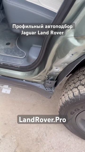 Crashed Land Rover Defender 2021 L663 2.0D 35.000km