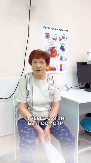 #катарактабиоабсолют #отзывыбиоабсолют смотреть онлайн