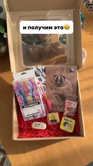 💫 Готовимся к розыгрышу призов по марафону «Морской сезон 3.0»! смотреть онлайн