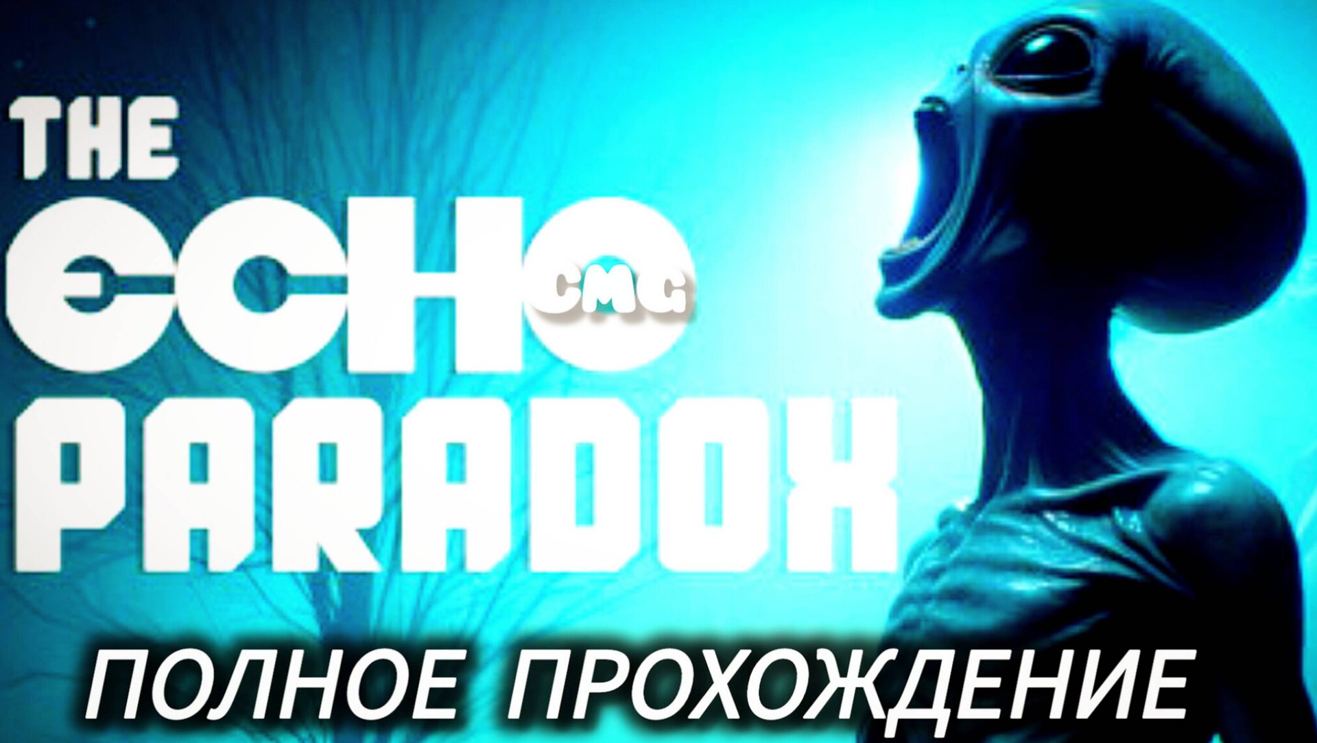 The Echo Paradox #Новый инди хоррор, полное прохождение(без комментариев) смотреть онлайн