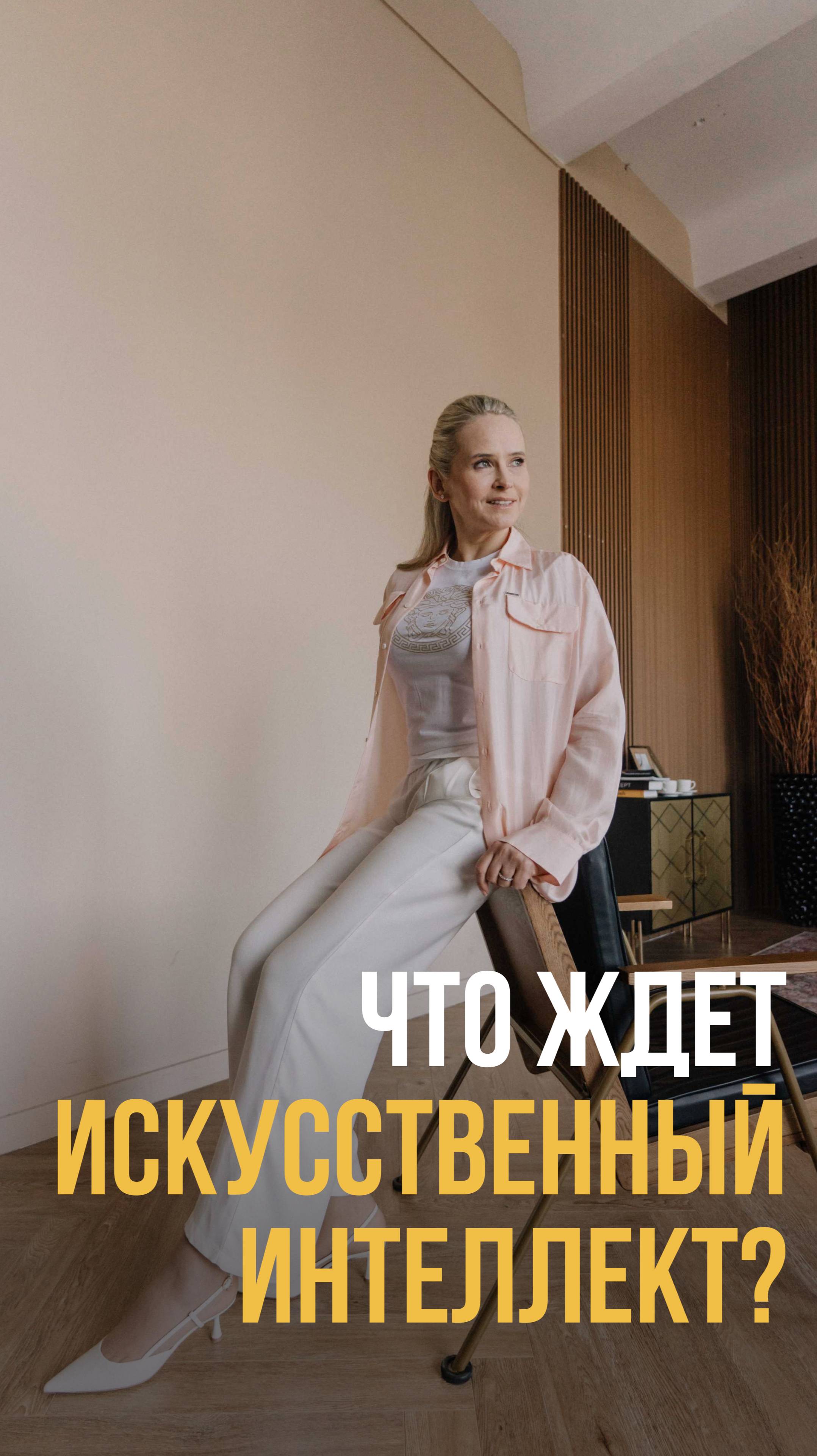 ИИ — всего лишь инструмент, а не угроза смотреть онлайн