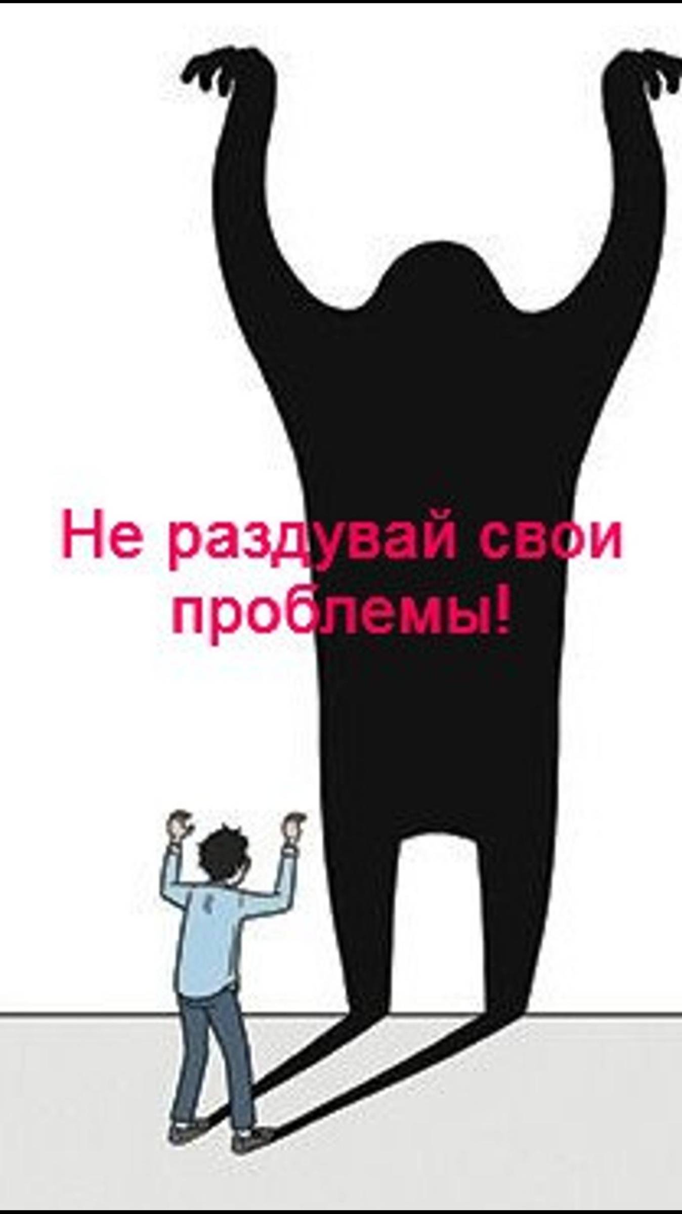 Не раздувай свои проблемы! / Церковь «Слово Жизни» Оренбург*/ #woloren #вера #Бог