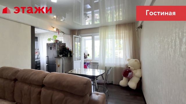 Проспект Гая, 86 смотреть онлайн