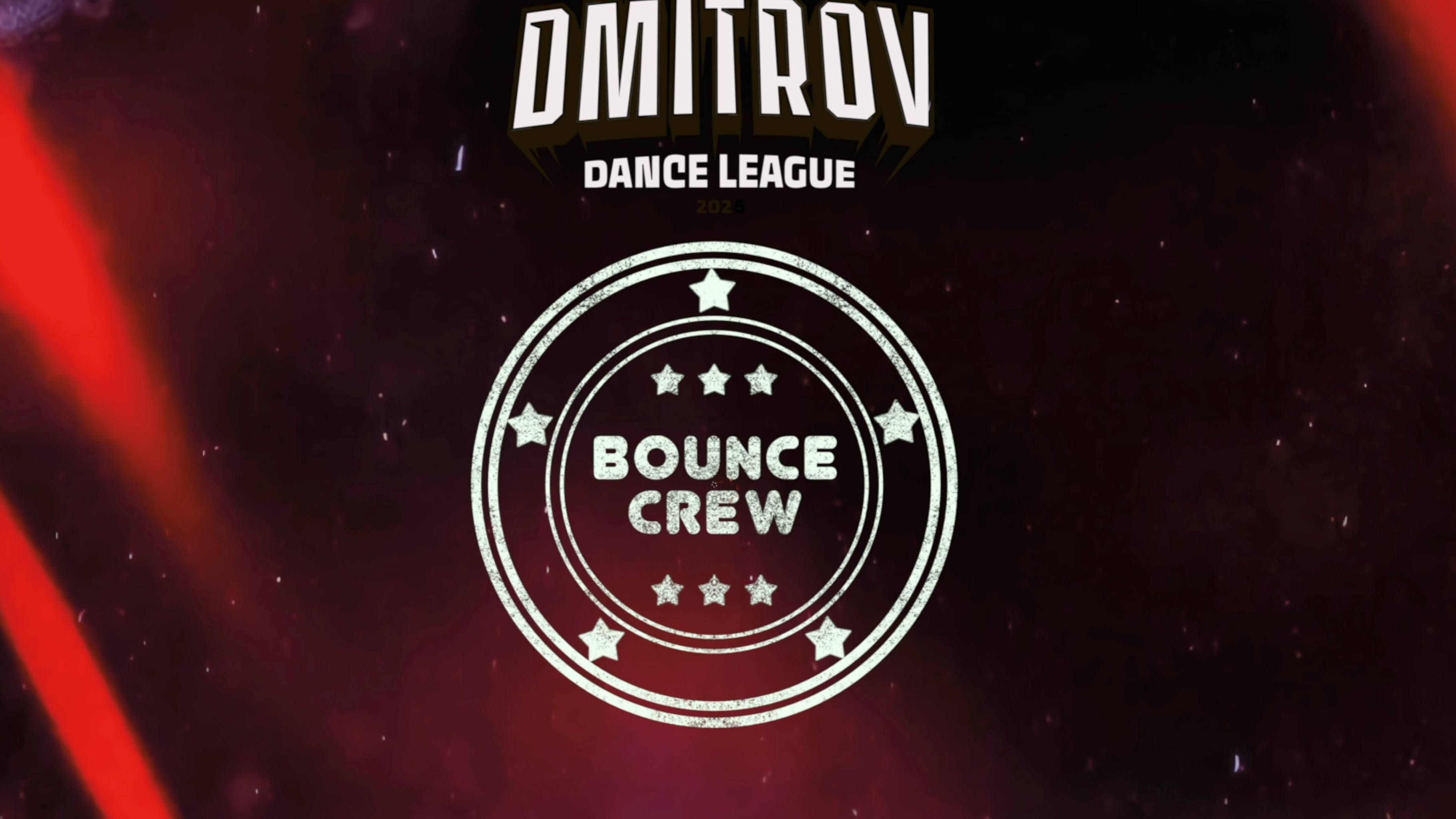 141 Bounce crew| Карабаново | Dmitrov Dance League 2025|#dmitrovleague2025